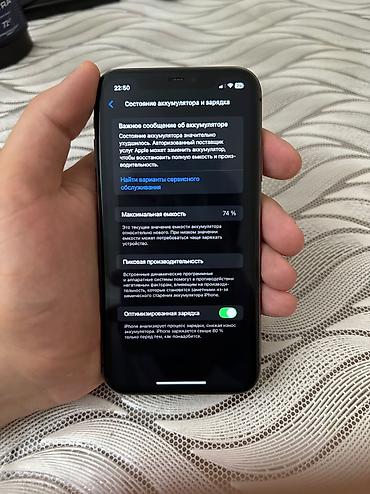iphone 8 plus 2 ci el: IPhone 11, 64 GB, Qara, Simsiz şarj, Face ID — 3