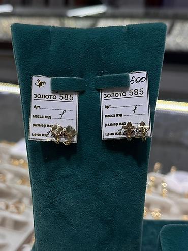 Серьги: Серьги, Проба 585, Фианит, Детские — 3