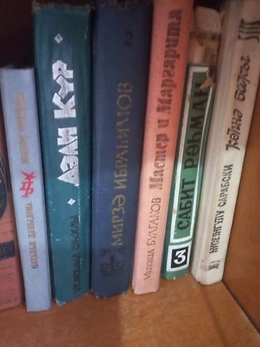 Bədii ədəbiyyat: Məhsul: Kitab – “Dünya ədəbiyyatı kitabxanası”, 100 cilddə — 9
