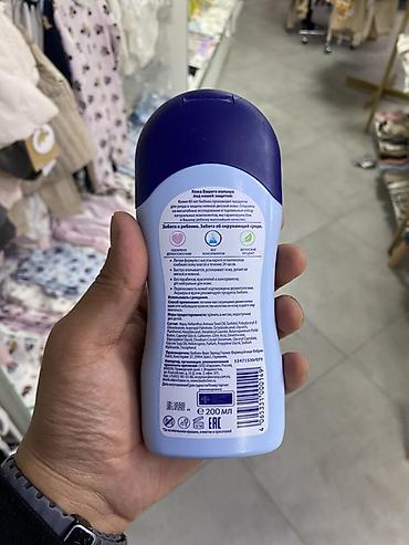 Детская гигиена и уход: Bübchen Milk Молочко для чувствительной кожи малышей - Нежный уход с — 2