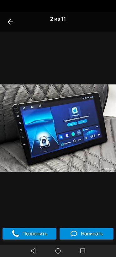 Магнитолы: Мультимедийная автомагнитола на Android - Операционная система — 5
