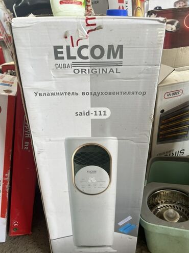увлажнитель и очиститель воздуха 2 в 1: Увлажнитель воздуха Напольный, Сенсорное управление