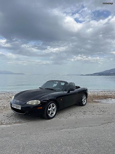 Mazda: Νίκος — 3