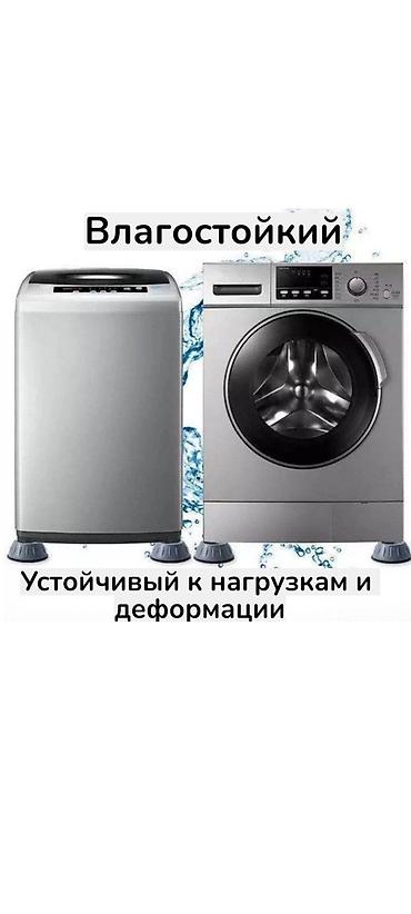 Другая техника для кухни: Запчасти для Стиральной машины автомат — 17