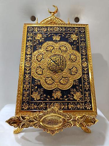 death note turkce: Quran qabı qutuda
böyük ölcu.catdırima mumkundur — 8