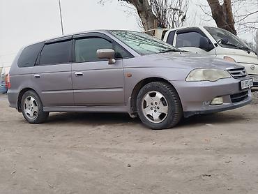Honda Odyssey: 2001 г., Автомат, Бензин, Минивэн