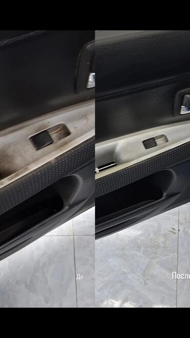 Автомойки: Автомойка | Детейлинг, предпродажная подготовка, Мойка двигателя — 5