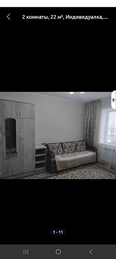 flat osh: 1 комната, Кара-Жыгач ж/м Собственник, Семейным, от 1 года, С мебелью полностью — 2