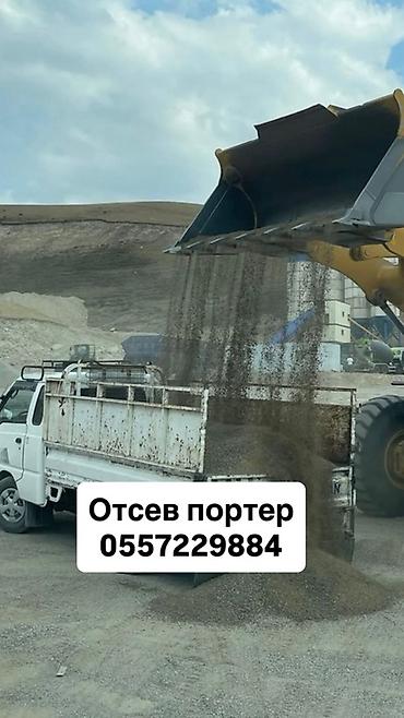 Отсев, Под брусчатку, Оптом, Портер