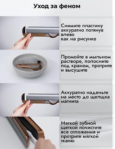 Утюжки для волос: Утюжок для волос 190 - 210 °С — 3