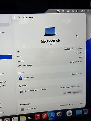 m1 max: Для программирования, Б/у, Apple M1, ОЗУ, RAM: 8 ГБ, В рассрочку — 3