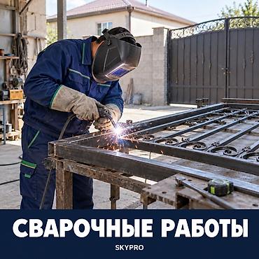 Майда шашылыш иштер: Майда шашылыш иштер, Бир саатка күйөө — 8