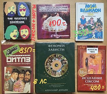 ляля: Книги хорошие- которые читают ! Для развития- языки : английский — 1
