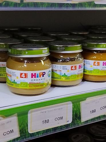Детский мир: Детское пюре HiPP Organic «Яблоко» — «Моё первое пюре». - Для детей с — 1