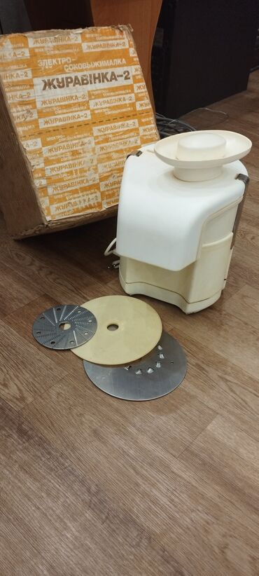 айфон бу бишкек: Шире жасагыч, Колдонулган, Өзү алып кетүү lalafo.kg да айфон бу бишкек: Шире жасагыч, Колдонулган, Өзү алып кетүү