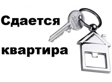 квартира керек 7000: 2 комнаты, Собственник, С подселением, С мебелью частично