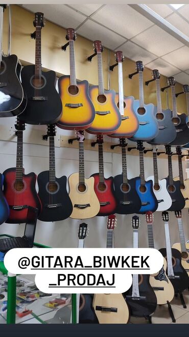 Гитары: Гитара гитары магазин Гитары для начинающий ➖➖➖➖➖➖➖ Акустический — 21