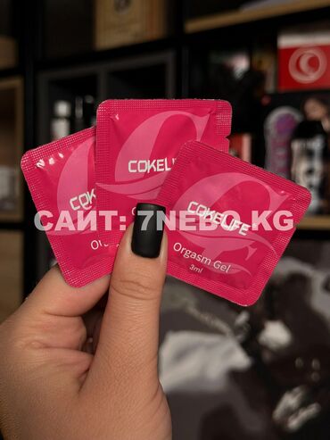 Возбуждающий гель-пробник для девушек Orgasm Gel усиляет ощущения от