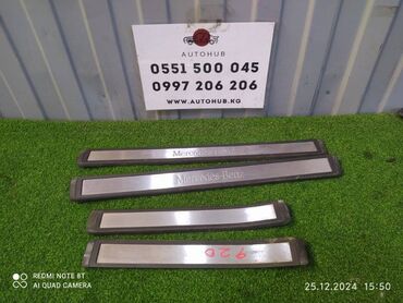 Диффузоры: Накладка на порог Mercedes-Benz E-Class W211 M112 3.2 2003 (б/у) # at lalafo.kg Диффузоры: Накладка на порог Mercedes-Benz E-Class W211 M112 3.2 2003 (б/у) #