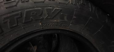 1120: Шины 265 / 70 / R 16, Всесезонная, Б/у, Комплект, Внедорожные (АТ/МТ), Япония, Toyo — 5