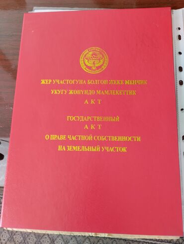 дом с кок жар: Полдома, 54 м², 2 комнаты, Собственник, Косметический ремонт
