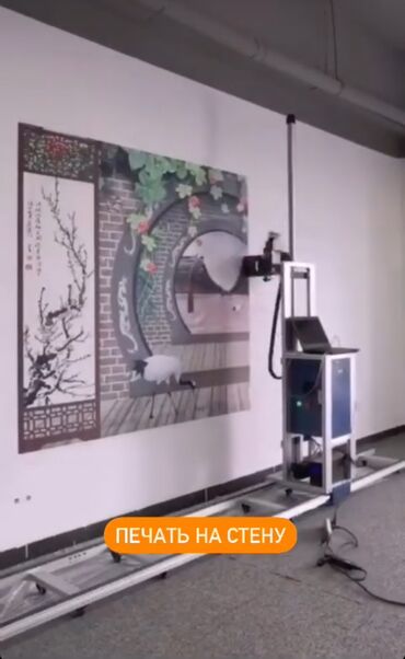 теста апарат: Аппарат 3D картина на стену продаем качество отличное хорошая идея