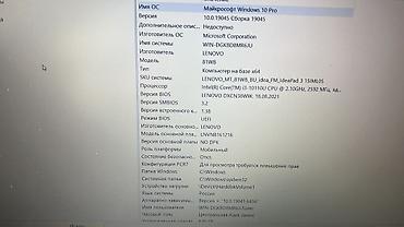 playstation 4 купить бишкек: Ноутбук Lenovo IdeaPad 3 15IML05 (81WB) - Процессор: Intel Core — 2