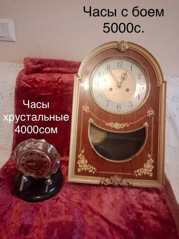 часы наручные советские: Часы советские!
Состояние идеальное.
Работают отлично