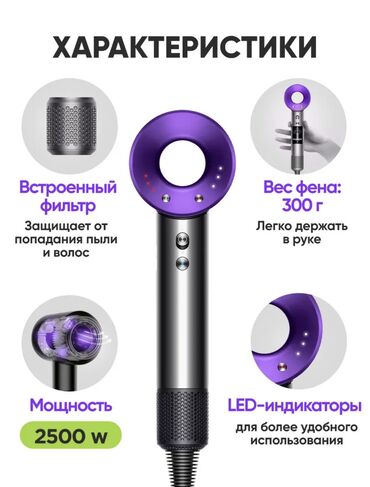 бордовый замшевый: Фен для волос профессиональный мощный с насадками 5 в 1