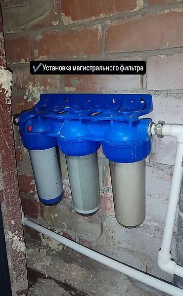 фильтры для бассейна: Наружный/магистральный фильтр для воды (3-ступенчатая система) — 2