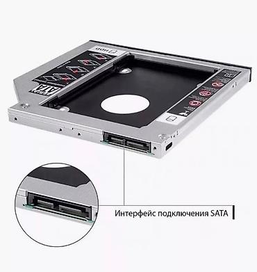thunderbolt display: Оптибей адаптер для ноутбука Optibay DVD to HDD/SSD (Optibay 9,5mm — 3