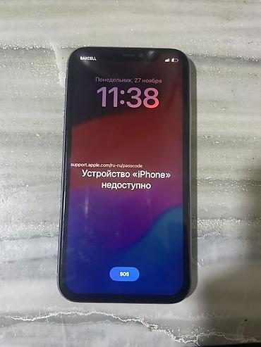 ipone 4: IPhone 11, 64 GB, Face ID — 2