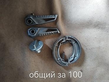 Пульты: Б/у, Самовывоз — 5