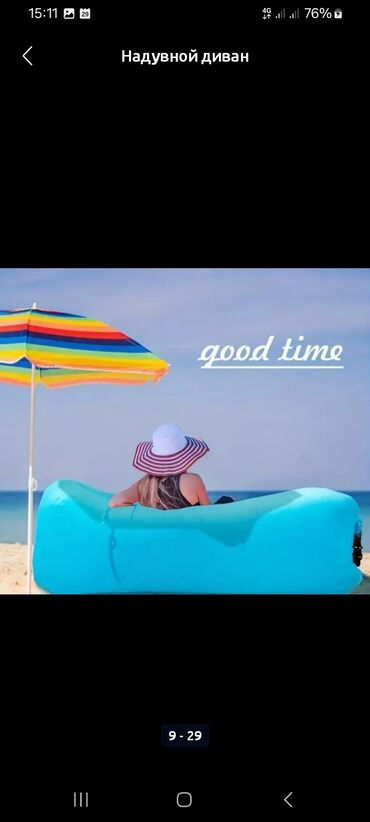 Надувные диваны: Надувной диван — 18