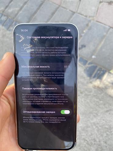 дисплей samsung s10: IPhone 13 Pro, Б/у, 128 ГБ, 89 % — 3