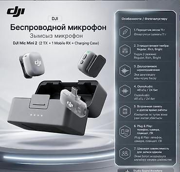 se electronics: 🎤 БЕСПРОВОДНОЙ МИКРОФОН DJI MIC MINI 2 (2 TX + 1 MOBILE RX + CHARGING — 1