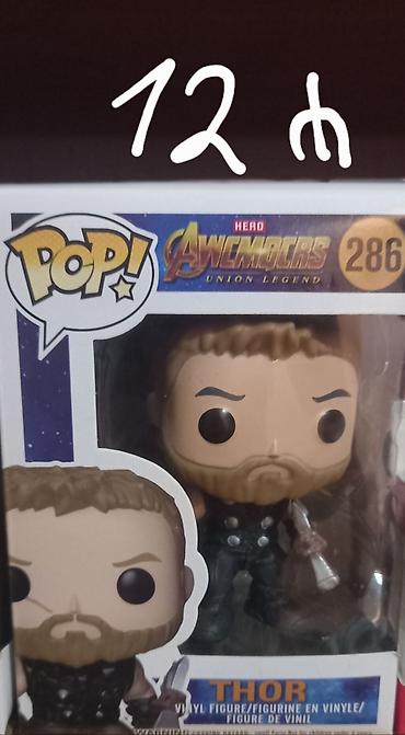 kinder stranger things: Məhsul: Funko Pop! Oyuncaq fiqurları (qutuda, açılmamışdı) -Sheriff — 6