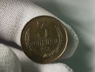 продать советские рубли: Приобретаю, Набор монет различных номиналов, используемых в России