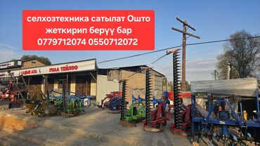 Оборотные плуги, перевертыши: Оборотные плуги, перевертыши — 3