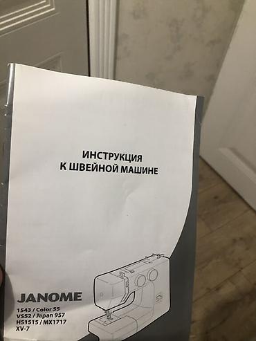 jack 4: Швейная машина Janome, Электромеханическая — 3