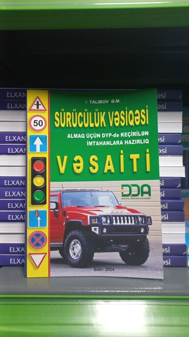 ikinci əl kitab satışı: SÜRÜCÜLÜK VƏSİQƏSİ ALMAQ ÜÇÜN VƏSAİT SALAM ŞƏKİLDƏ GÖRDÜYÜNÜZ