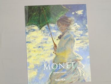 Книга, жанр - Нон-фікшн, стан - Ідеальний