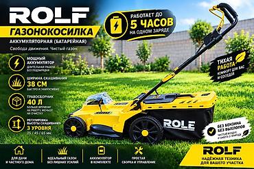 rolf top 9500: Газонокосилка, Новый, Аккумуляторная, Rolf, Платная доставка — 1