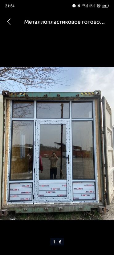 Алюминиевые окна на заказ: Алюминиевое окно на заказ, Тип окна: Витражные, Мансардные, Панорамные, Бесплатная установка, Без рассрочки — 13