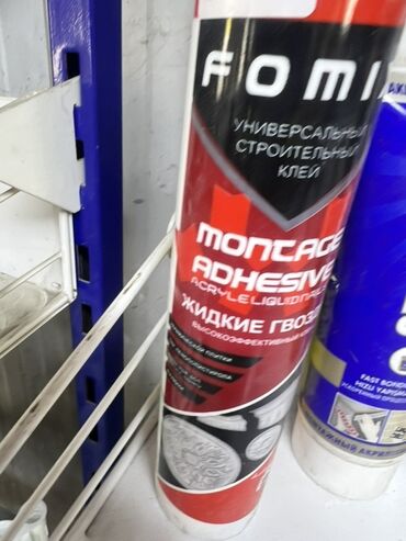 Отрезные диски: Универсальный строительный клей FOMI «Жидкие гвозди» предназначен для