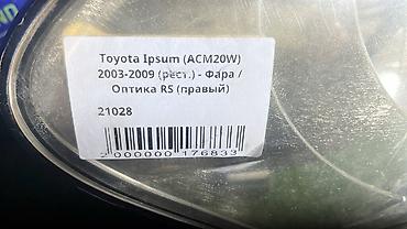 фара на ипсум: Передняя правая фара Toyota 2003 г., Б/у, Оригинал, Япония — 4