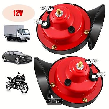 авто эквалайзер: Avtomobil üçün Siqnal (suya dözümlü) 💰15 AZN 🚚Ölkədaxili çatdırılma — 2