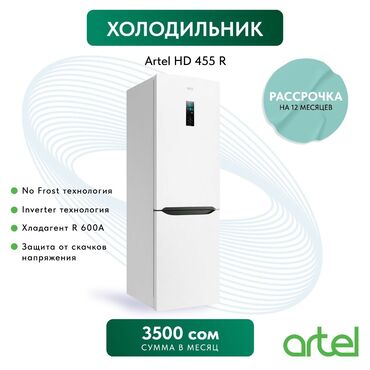 холодильники для кухни: Холодильник Artel, Новый, Двухкамерный, No frost, 60 * 180 * 60, С рассрочкой