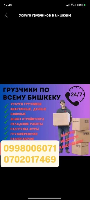 продаю отель: Другие специальности