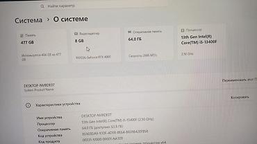 Стол компьютерлери, жумуш станциялары: Игровой/рабочий ПК + монитор и периферия Характеристики системы — 2